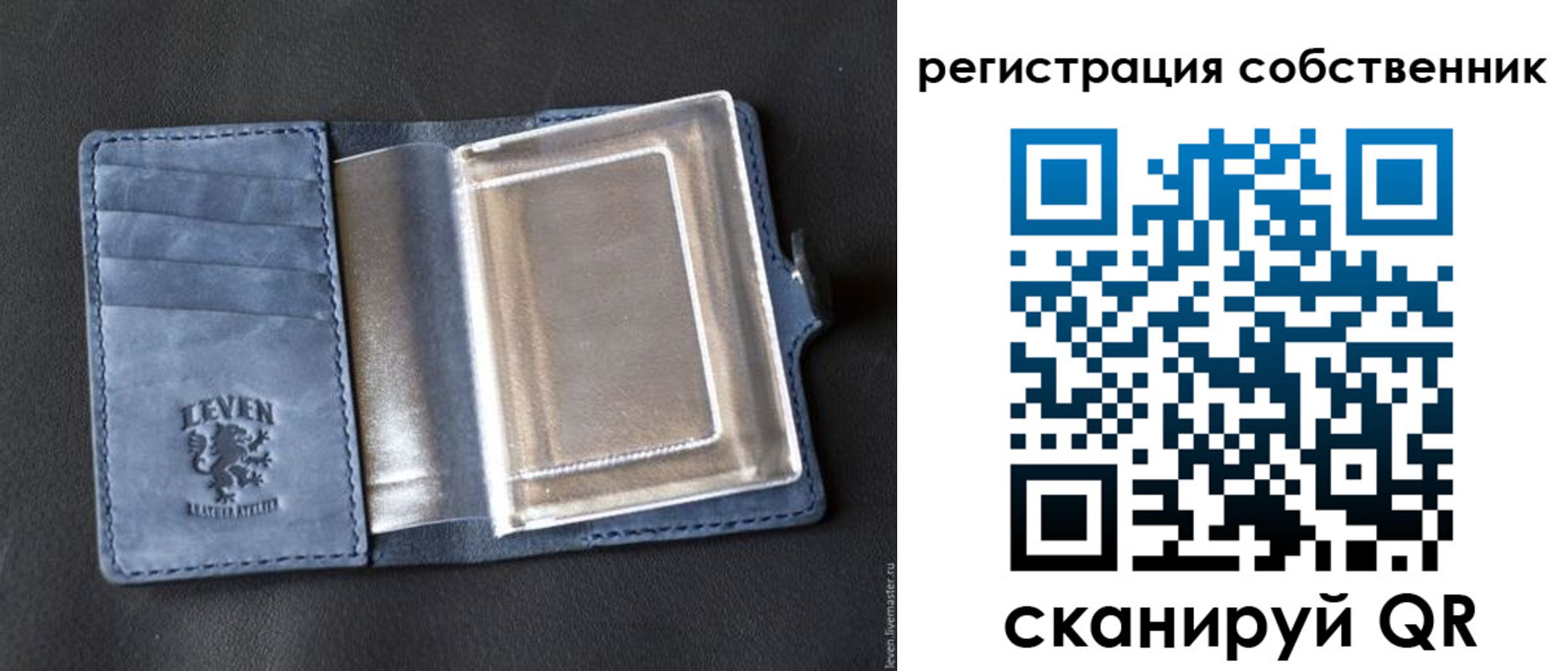 временная регистрация гарантия в Сосногорске