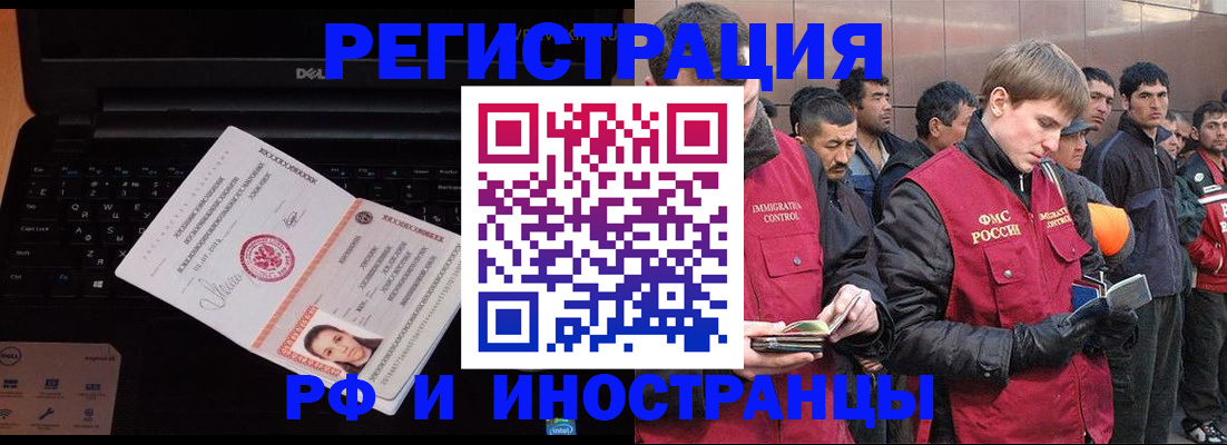 прописка поиск в Сосногорске