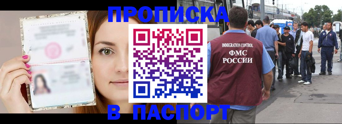 регистрация для дет. сада в Сосногорске