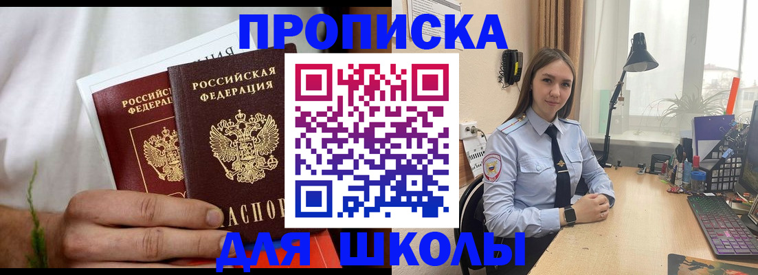 найти адрес прописки в Сосногорске